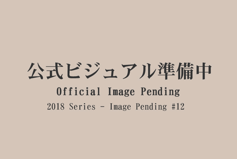 安野由美22時間11分ベスト 画像